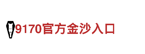 玩转im体育官方入口，创意无限的游戏广告公司